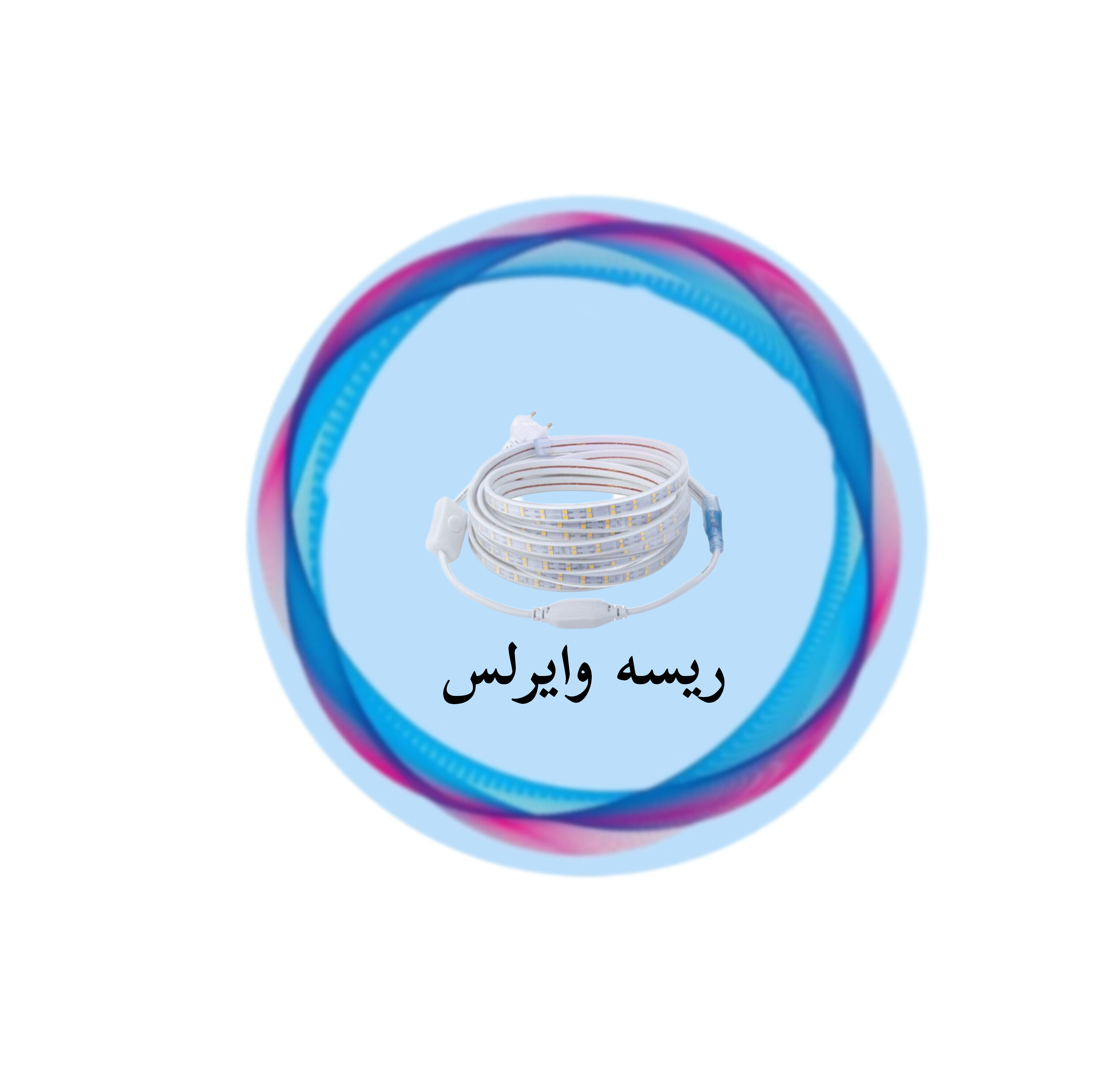 ریسه
