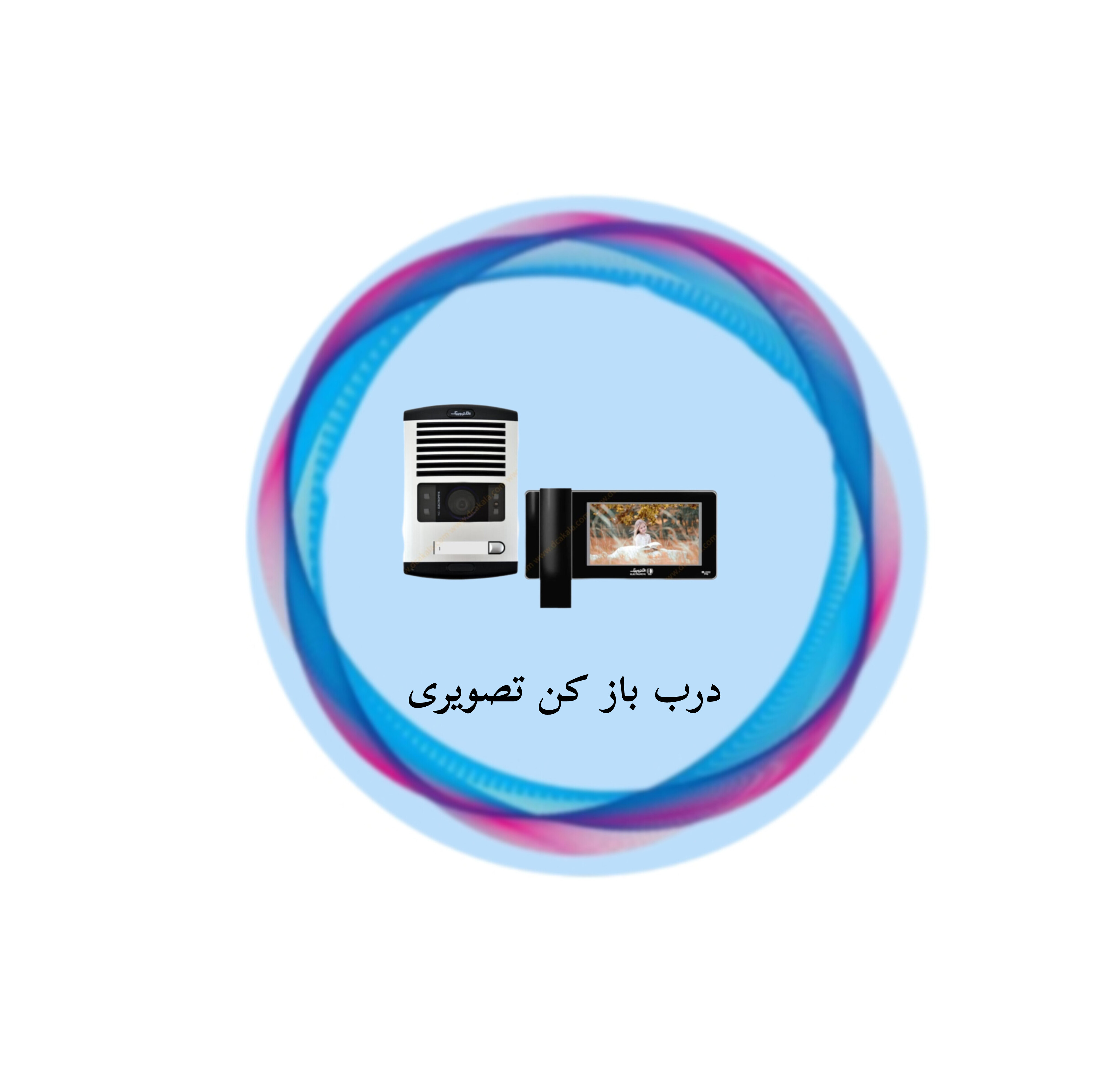 آیفون صوتی و تصویری