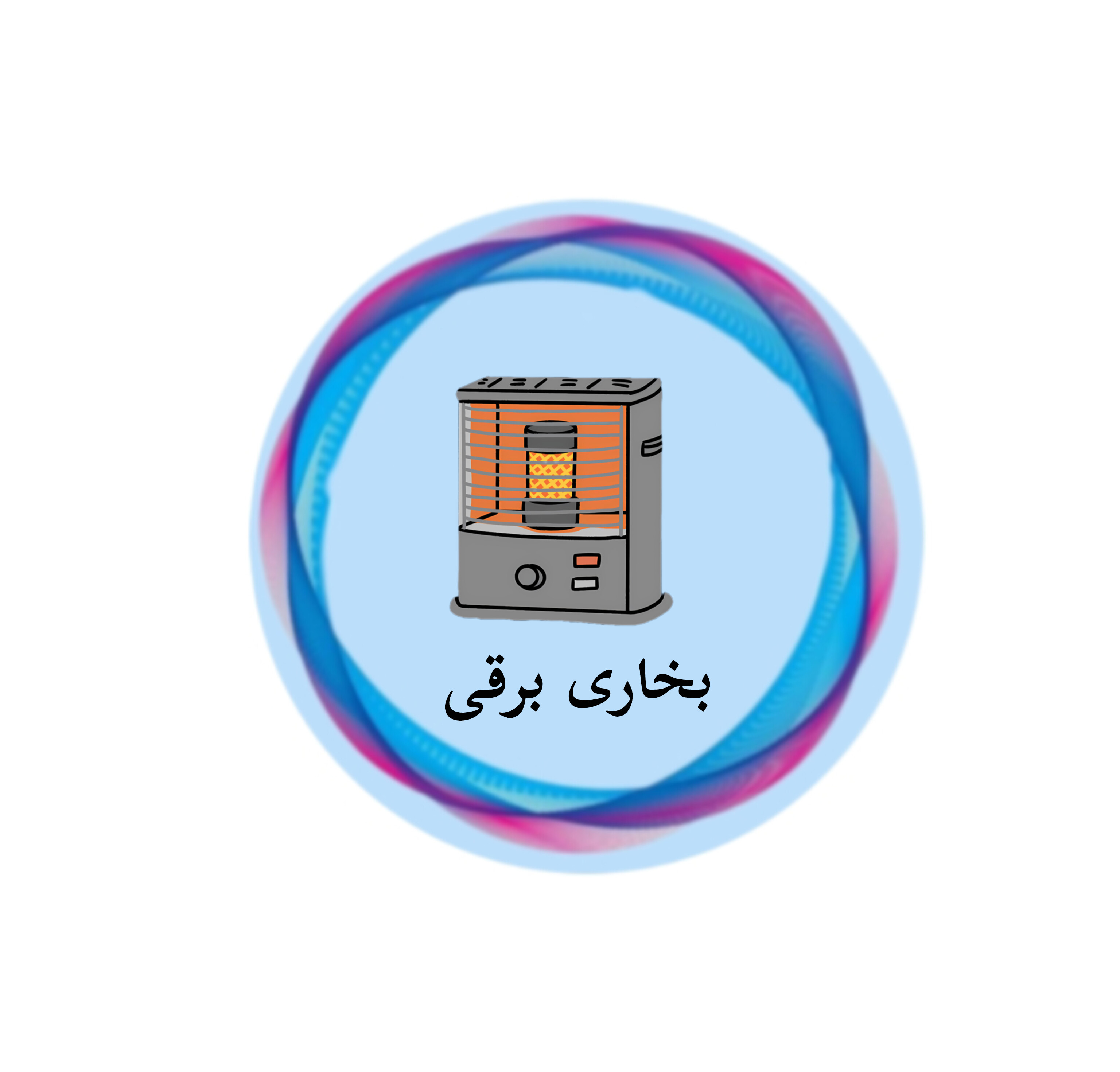 بخاری برقی